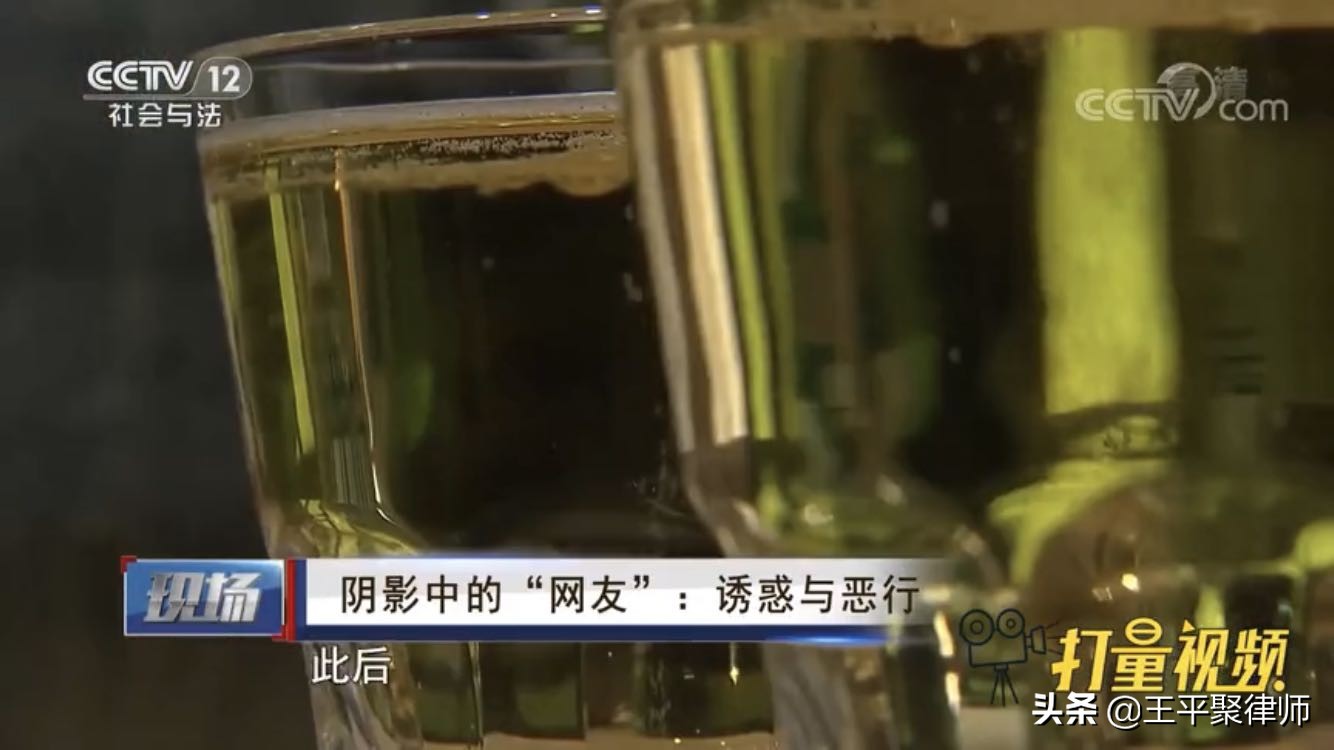 男子與新認識的女網友玩性虐游戲致其死亡，是故意殺人還是意外？