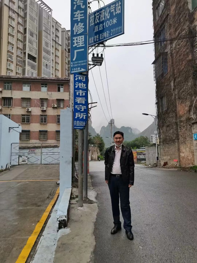 王平聚律師出發(fā)來到廣西河池市辦理某爆炸傷人案