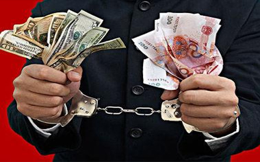 兩方面準確把握非法集資犯罪中的“不特定對象”
