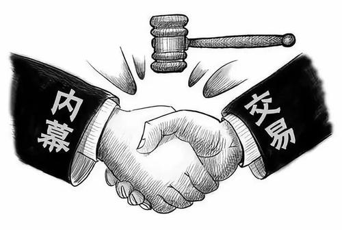刑事案件律師